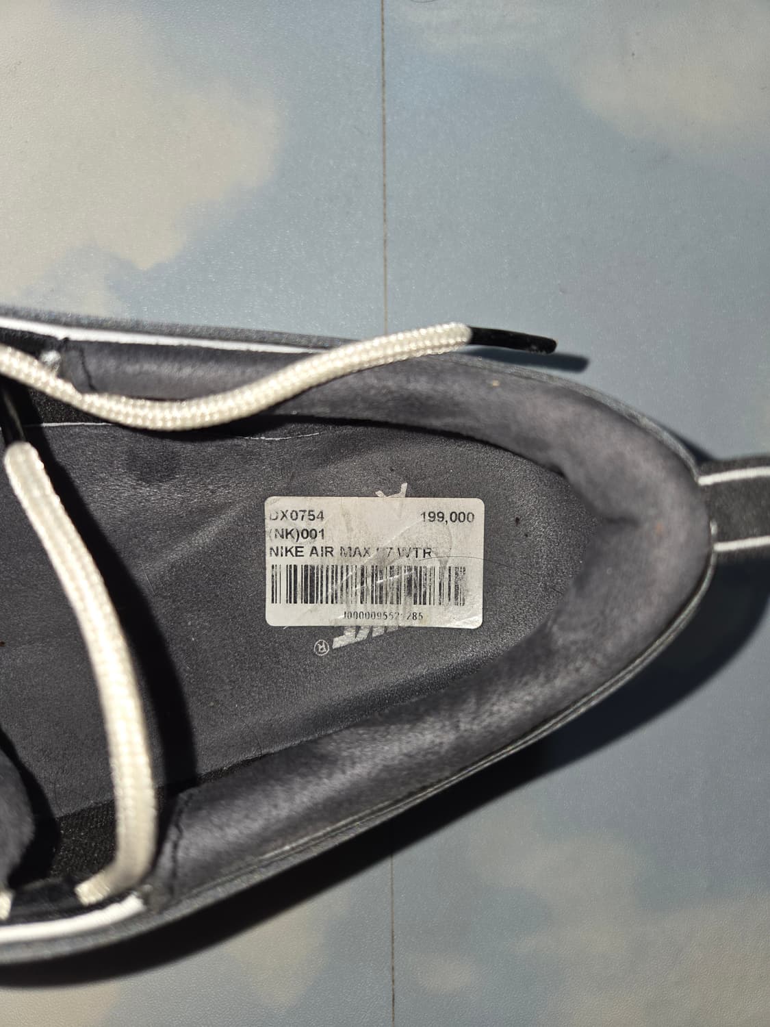 나이키 에어맥스 97 블랙 팬텀 코코넛 밀크 상품이미지5