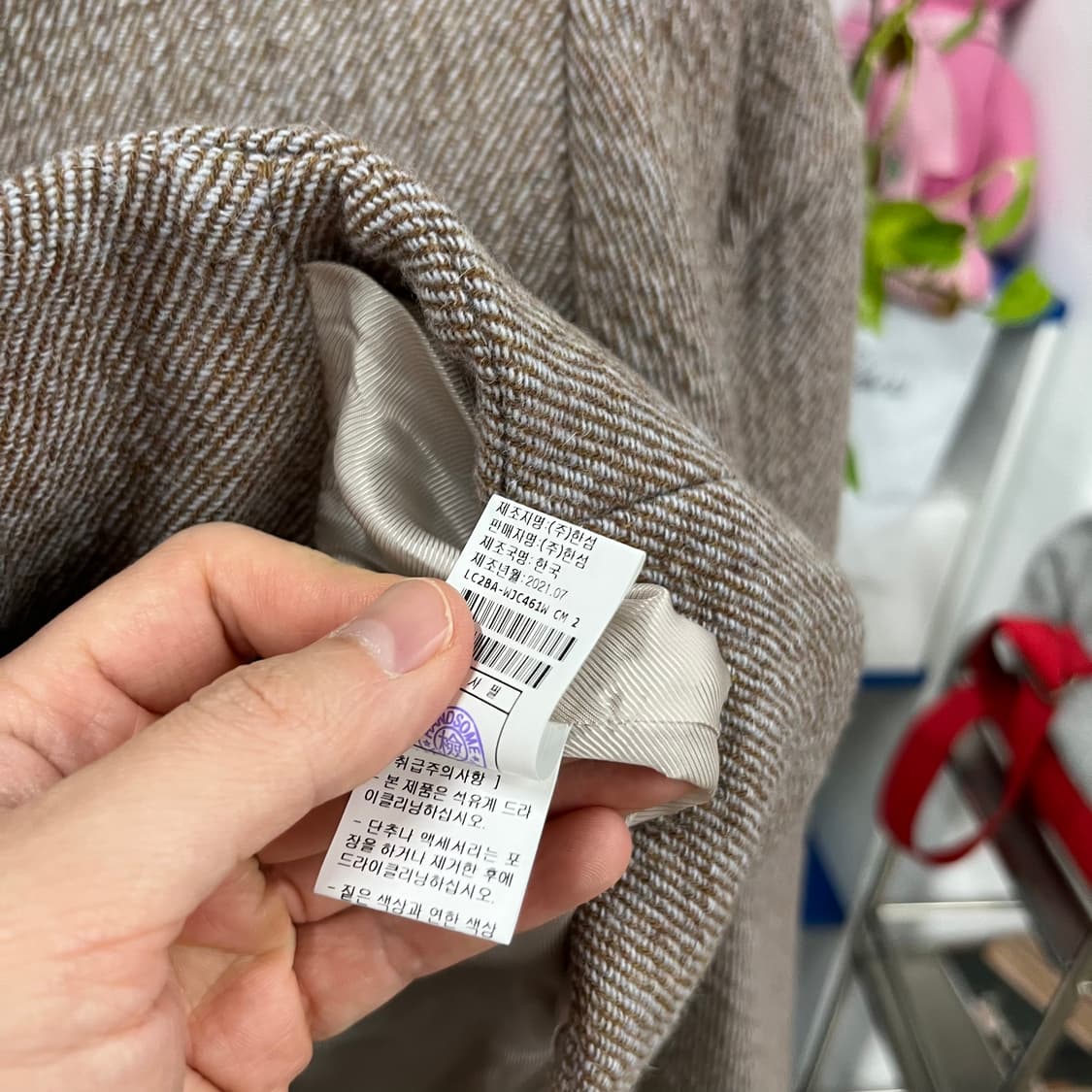 랑방컬렉션 울 블렌드 자켓 82 상품이미지5