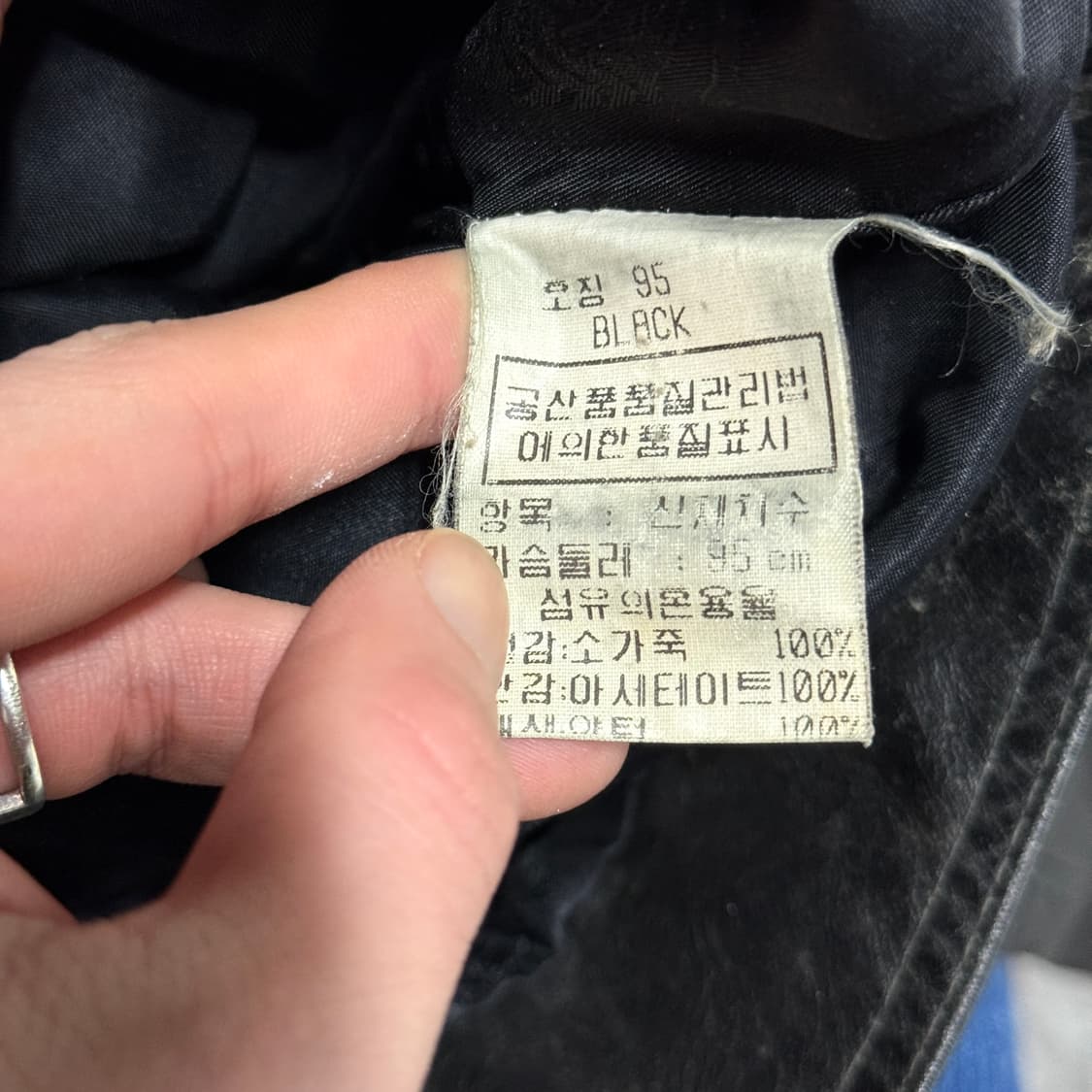 진도 모피 100% 카우하이드 소가죽 양털 카라 가죽 봄버 자켓 상품이미지8