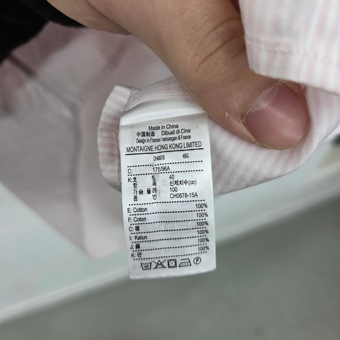 라코스테 핑크 스트라이프 셔츠 남방 남m 상품이미지5