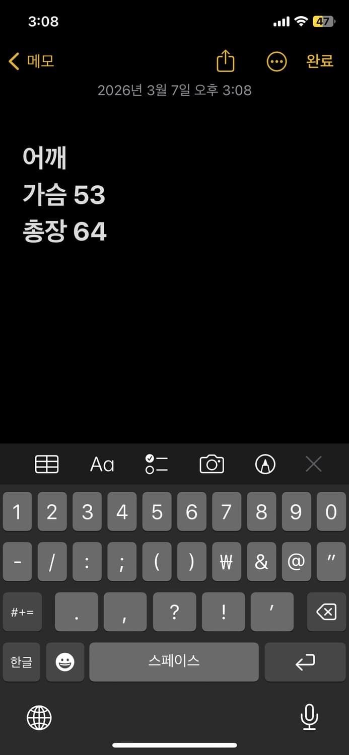 아디다스 화이트골드 져지 상품이미지6