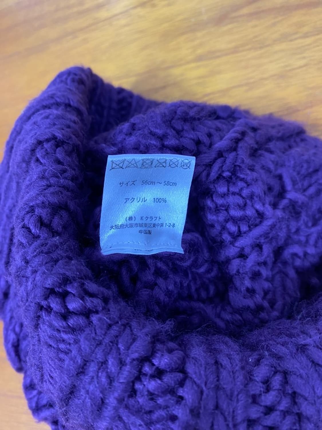 빈티지 퍼플 비니 상품이미지2