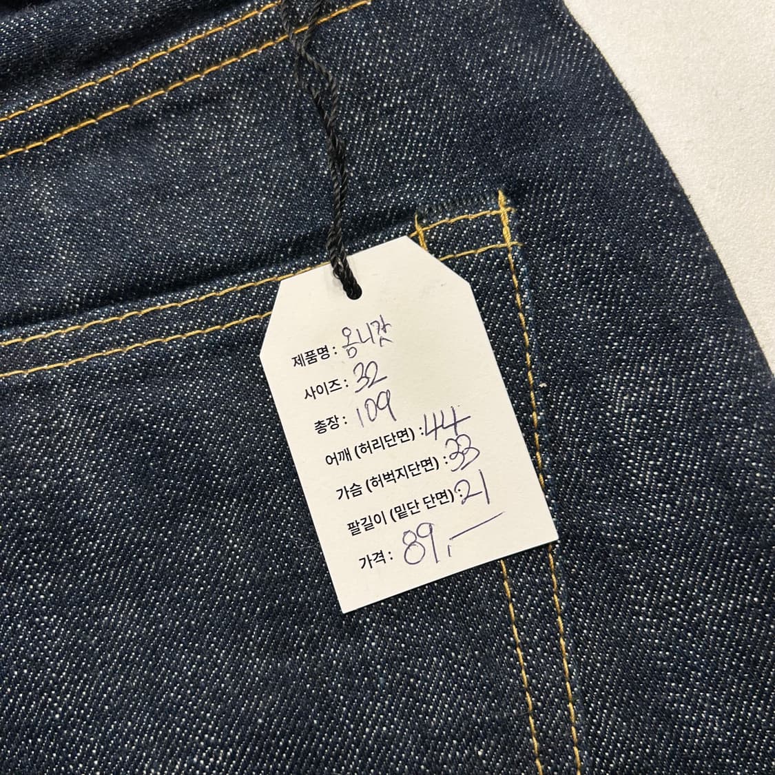 [32] OMNIGOD 옴니갓 데님 청바지 B189 상품이미지4