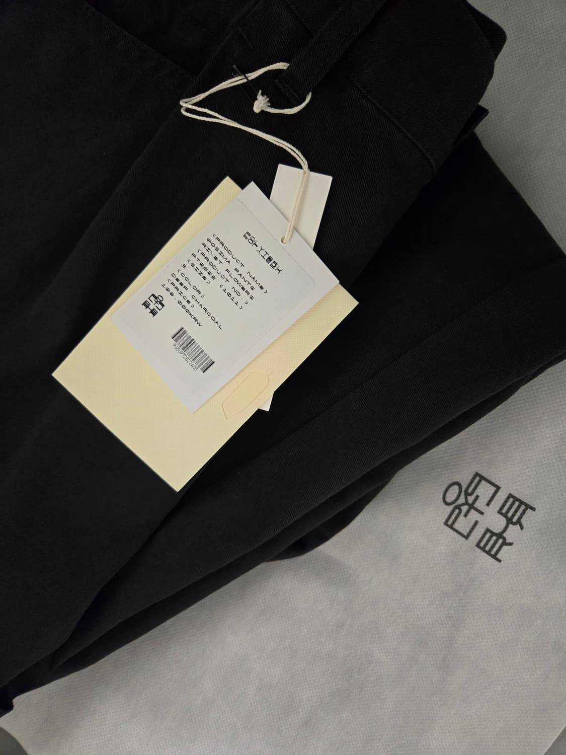 [3] 폴리테루 1011 리벳 고시마 팬츠 딥차콜 상품이미지3