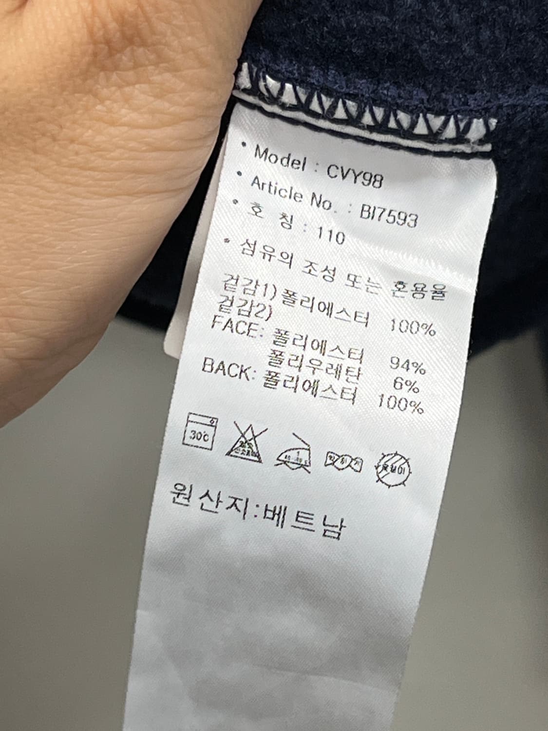 아디다스 골프 플리스 집업 자켓 네이비 상품이미지5