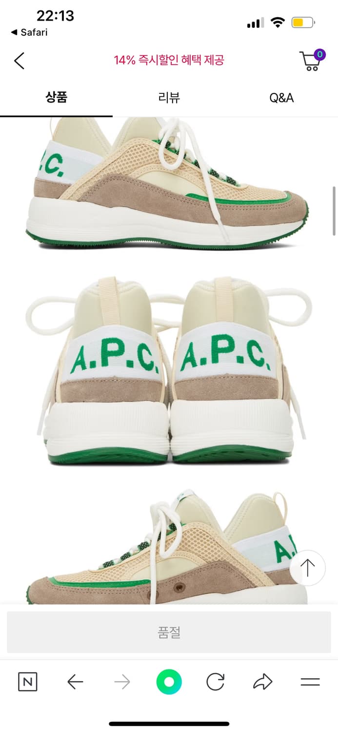 APC 아페쎄 운동화 상품이미지2