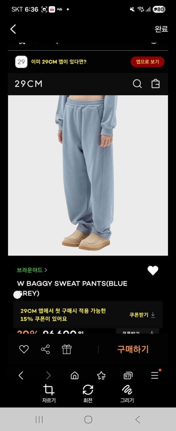 W브라운야드 스웻팬츠 블루그레이  상품이미지1