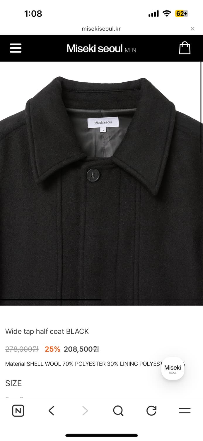 Wide tap half coat BLACK 상품이미지3