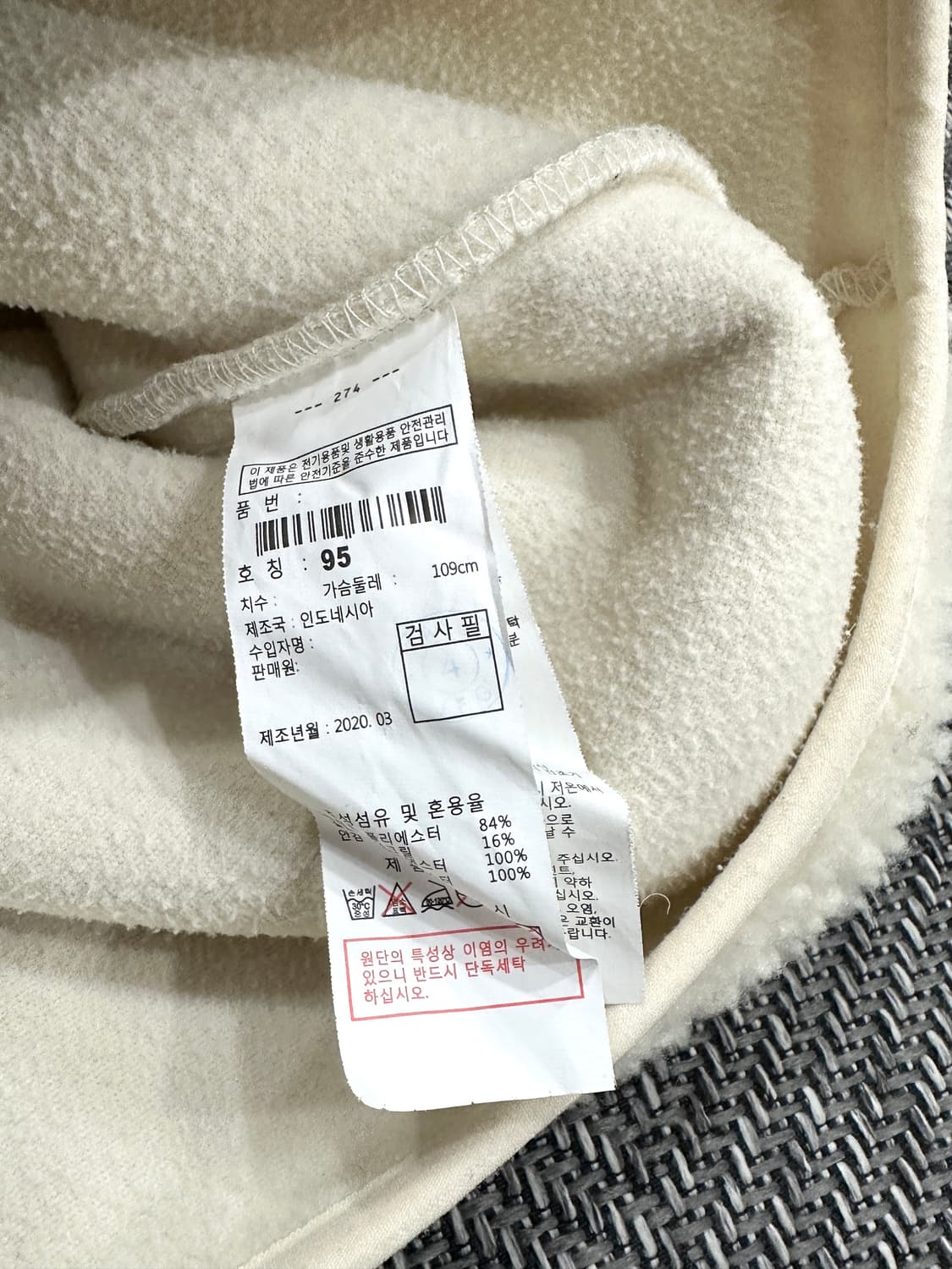 내셔널 지오그래픽 뽀글 후리스 상품이미지9