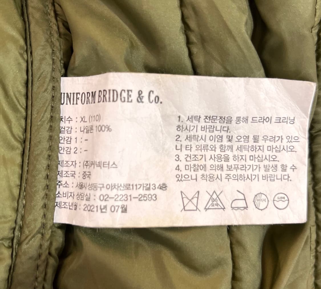 유니폼 브릿지 야상 자켓 카키 XL 상품이미지10