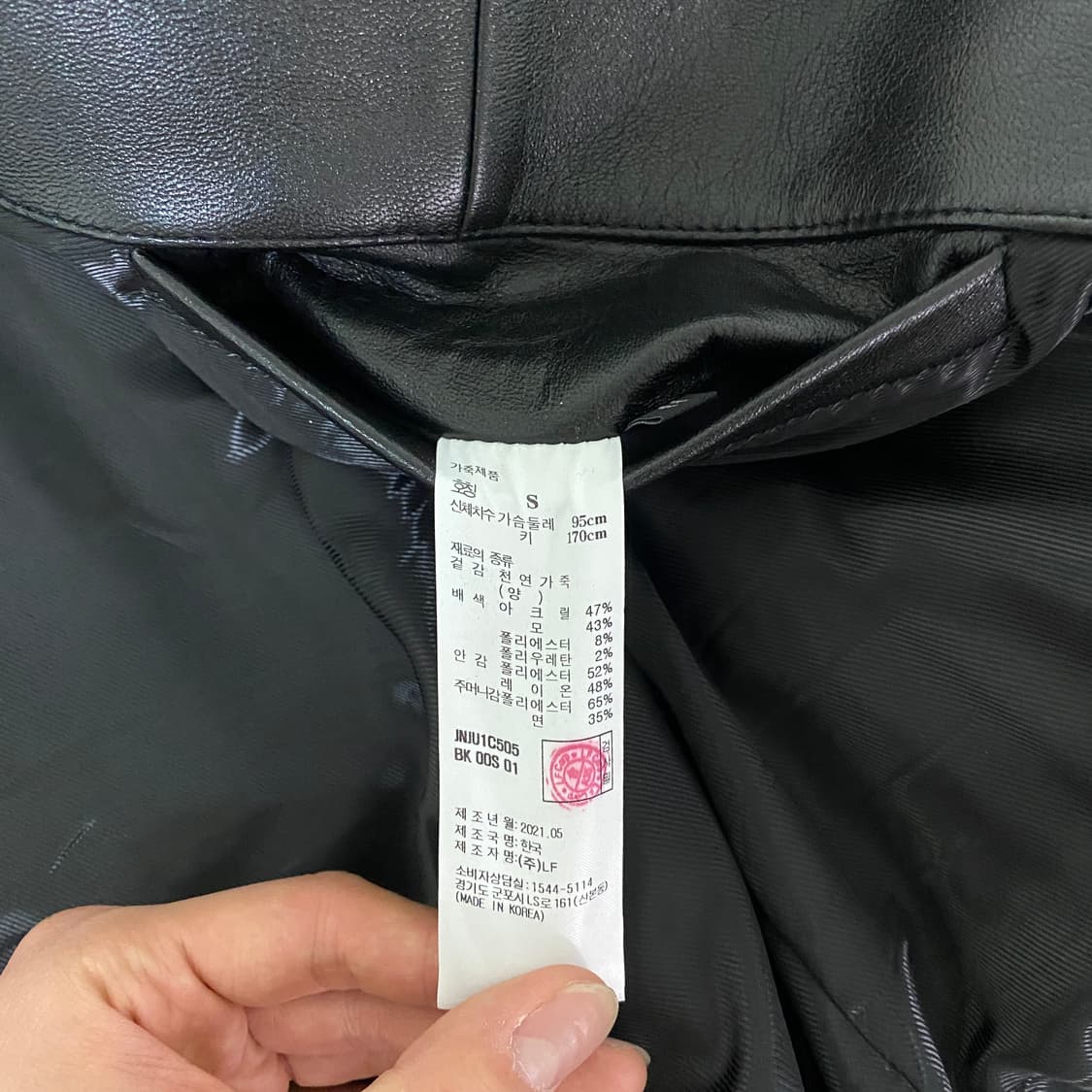 질스튜어트 뉴욕 21fw 블랙 양가죽 카라넥 블루종 상품이미지7