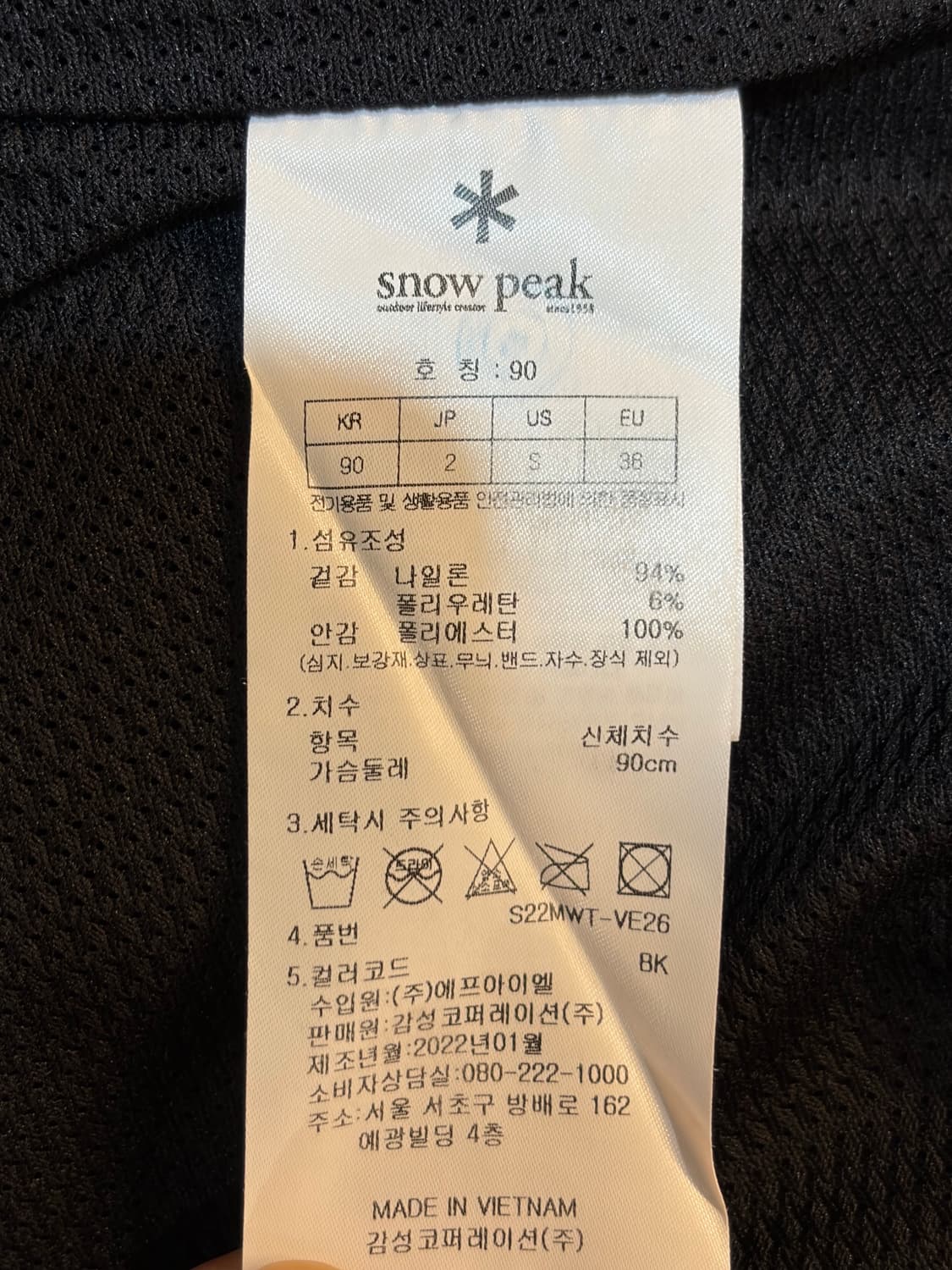 [S] 스노우피크 멀티포켓 피싱 베스트 블랙 나일론 6.5 상품이미지6