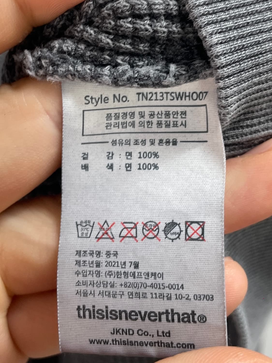 디스이즈네버댓 피그먼트 와플 후드티 (on.826) 상품이미지7