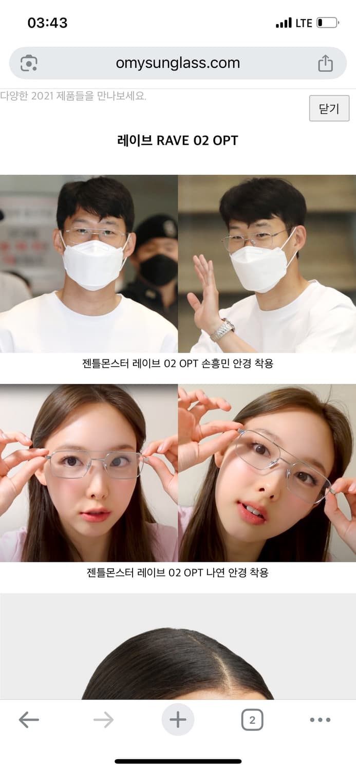 젠틀몬스터 레이브 031 opt (gentle monster rave) 상품이미지4