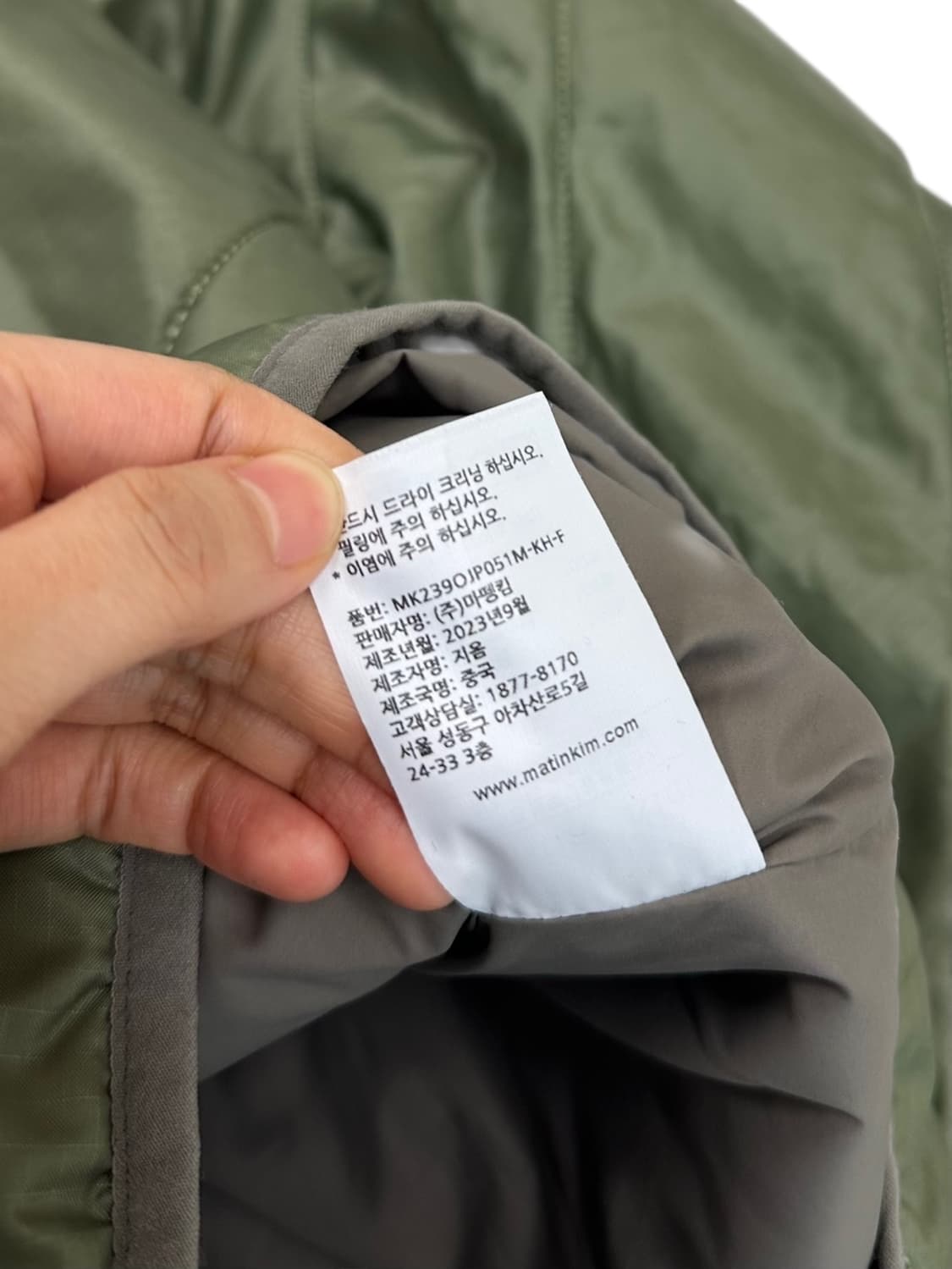 마뗑킴 칼라리스 퀄팅자켓 카키 (FREE) 상품이미지7