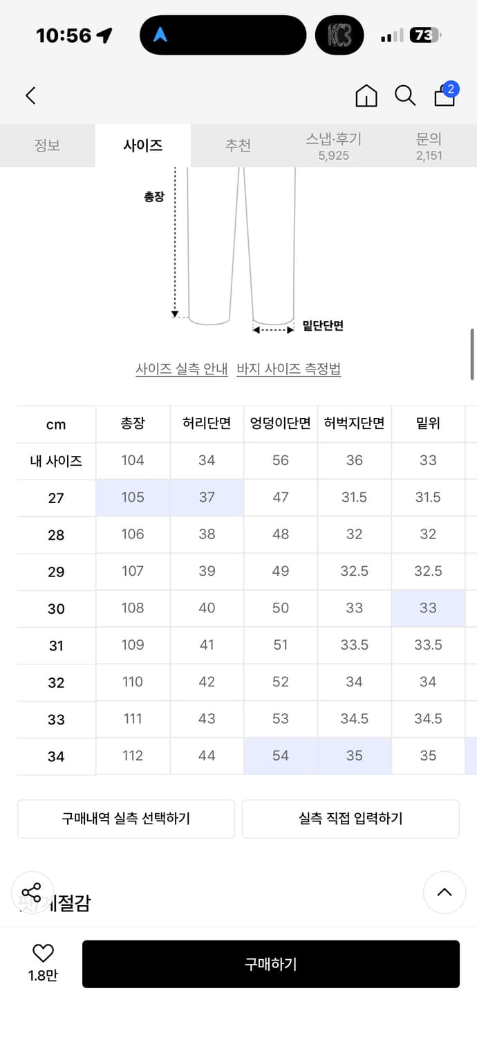 Mod9 블루 스타더스트 와이드 데님 팬츠 28 상품이미지5