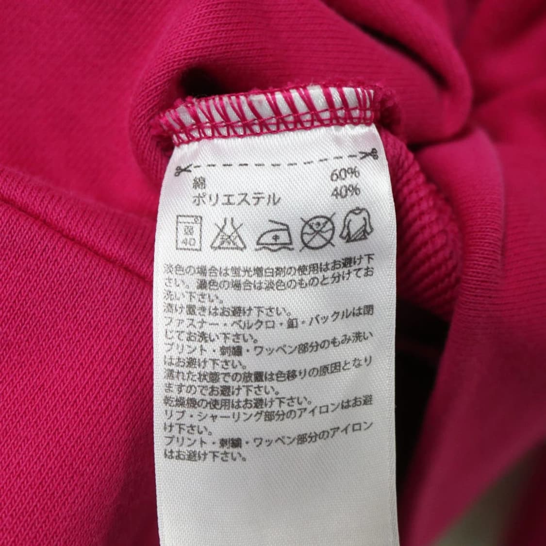 아디다스 핫핑크 딸기우유 트랙 져지 63449 상품이미지8