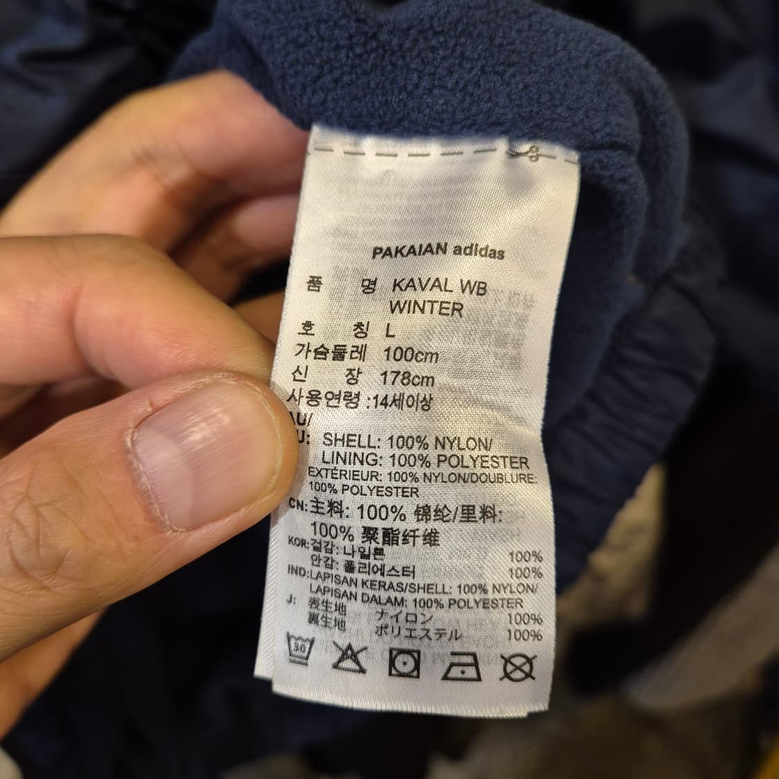 L 아디다스 네이비 후드자켓 상품이미지4