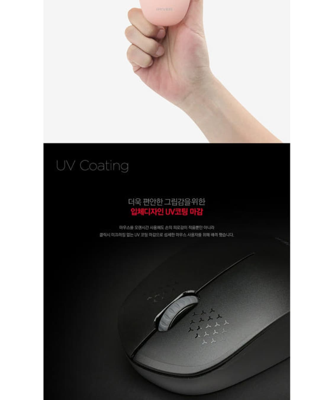 아이리버 EQwear-V10 무소음 무선 마우스 (화이트) 상품이미지5