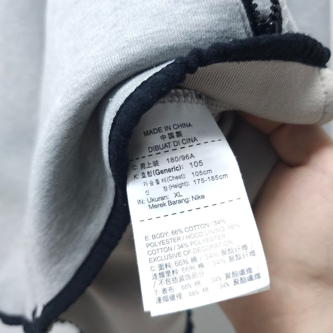 나이키 테크팩 집업 그레이 XL 상품이미지4