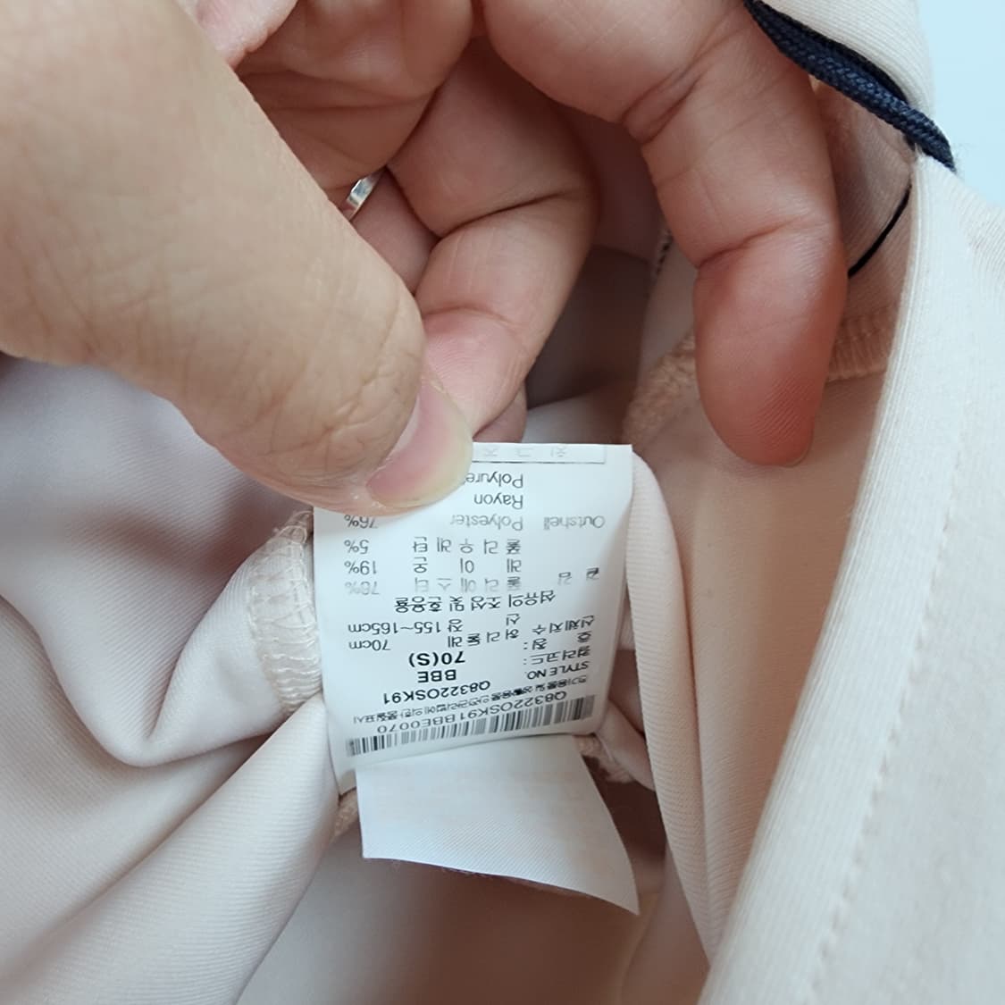 르꼬끄 H라인 스커트 아이보리 상품이미지5