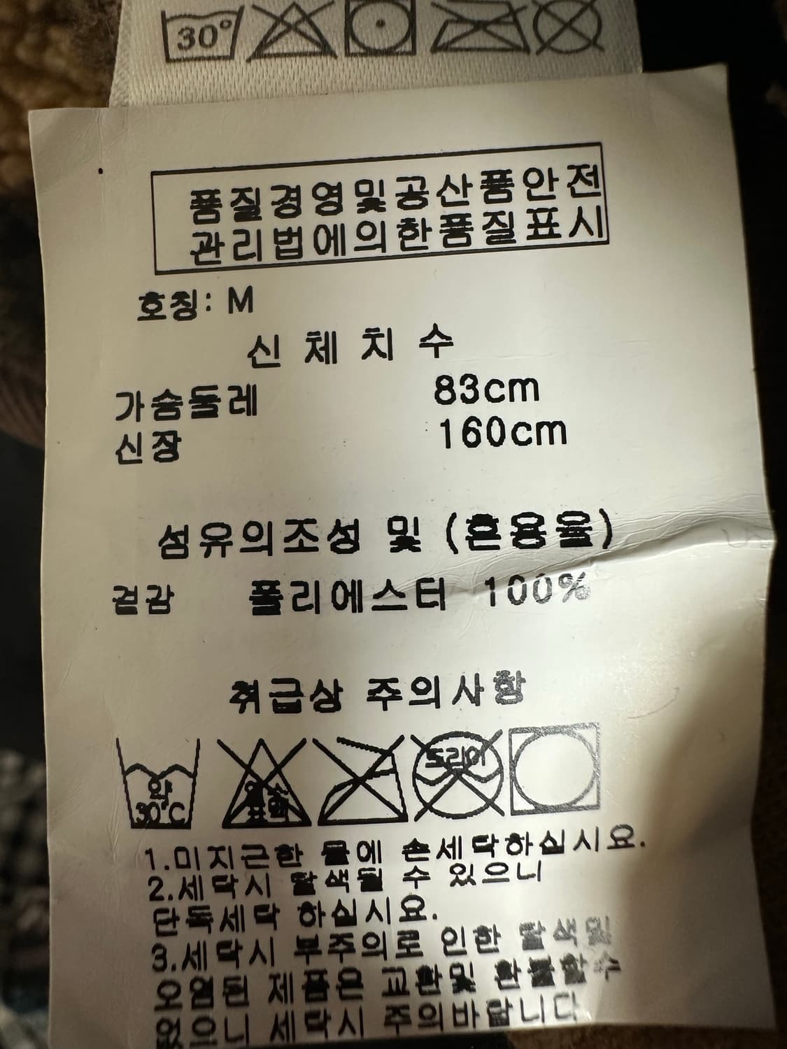 오일릴리후드뽀글이 상품이미지6
