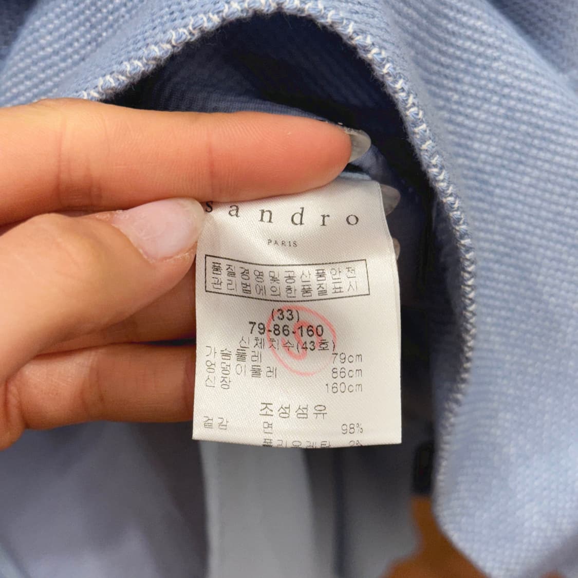 산드로 파리 텍스처 니트 반팔 원피스 플레어 프릴 디테일 라이트블루 상품이미지8