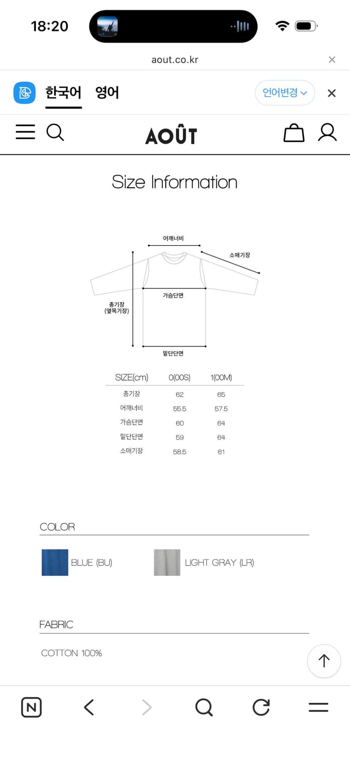 톤세 tonse AINO PIGMENT T-SHIRT 상품이미지4