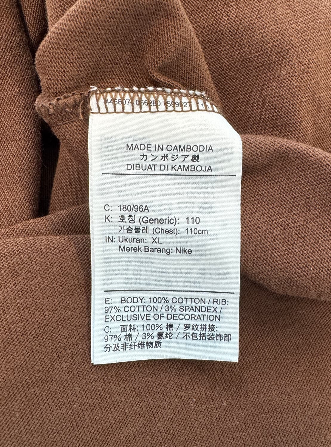 나이키 X 트레비스 스캇 캑터스잭 NRG BH 브라운컬러 반팔티셔츠 XL 상품이미지8