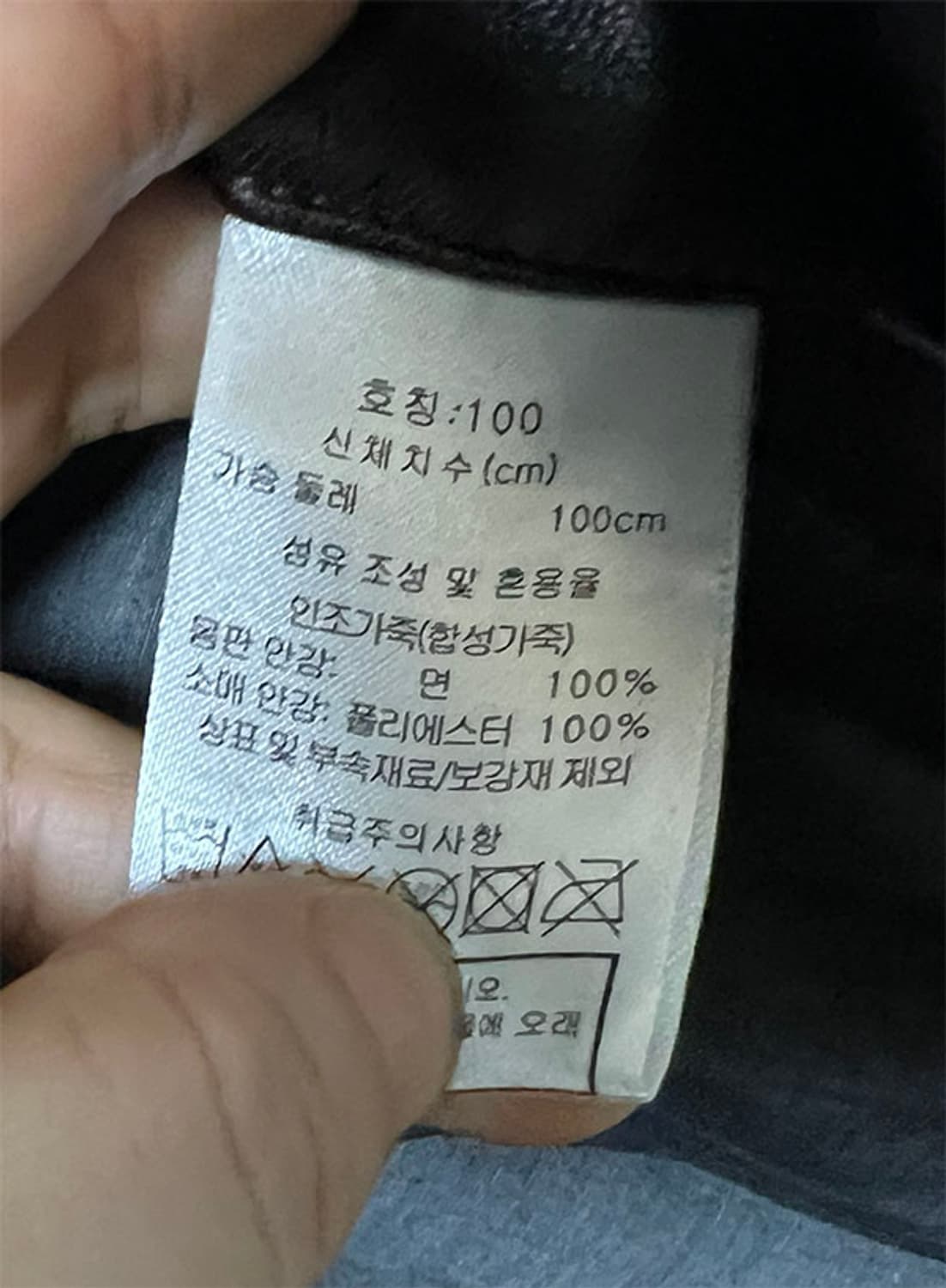 다니엘크레뮤 인조가죽 남자 캐주얼자켓 춘추 브라운 L 100  상품이미지5