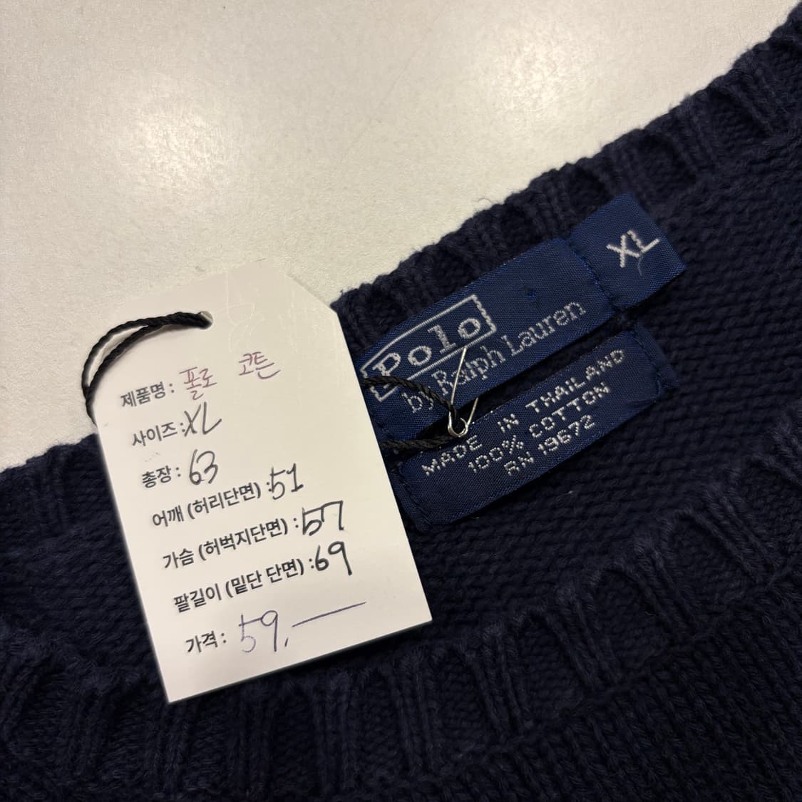 [XL] 폴로 랄프로렌 스트라이프 니트 네이비 B733 상품이미지4