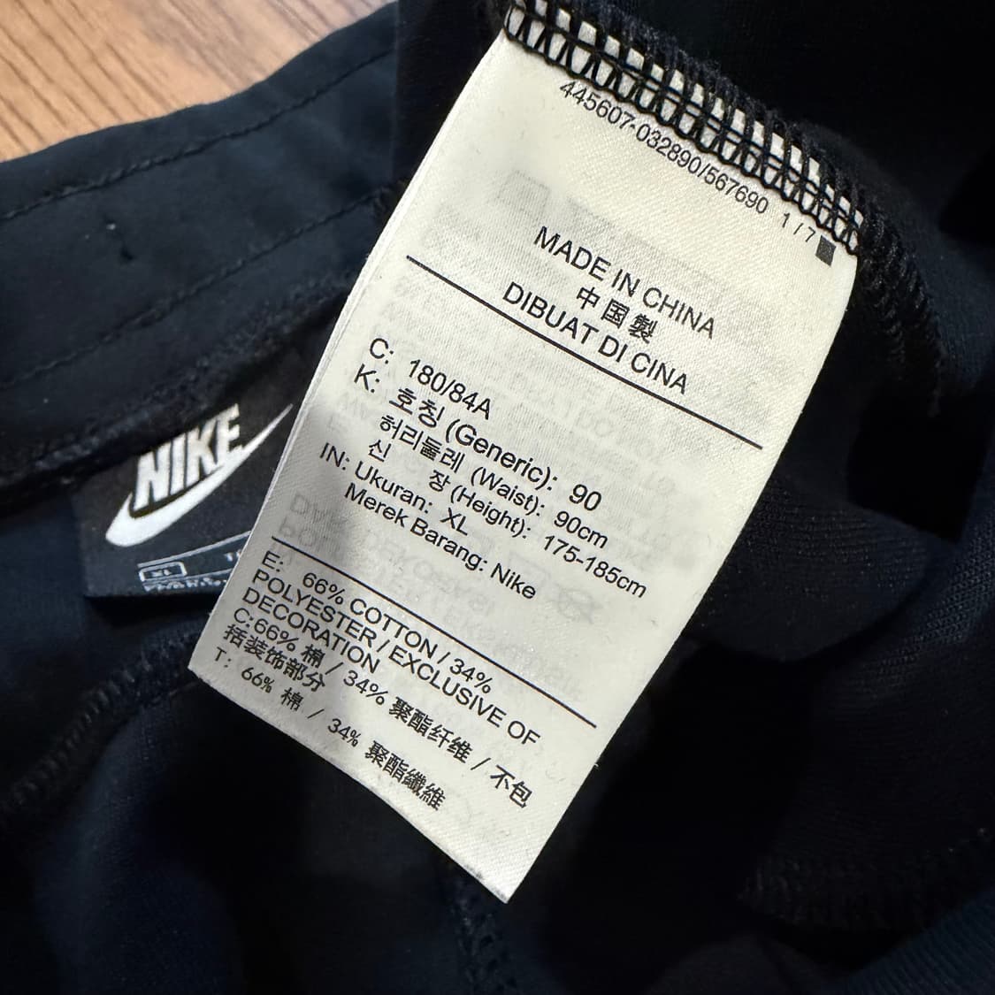 Nike 테크팩 조거팬츠  상품이미지3