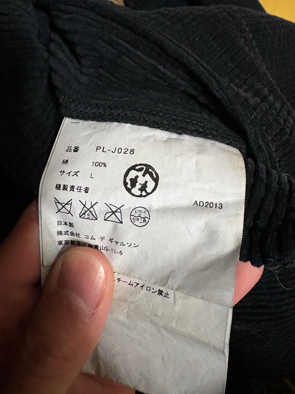 꼼데가르송 옴므 플러스 코듀로이 자켓 코트 상품이미지8