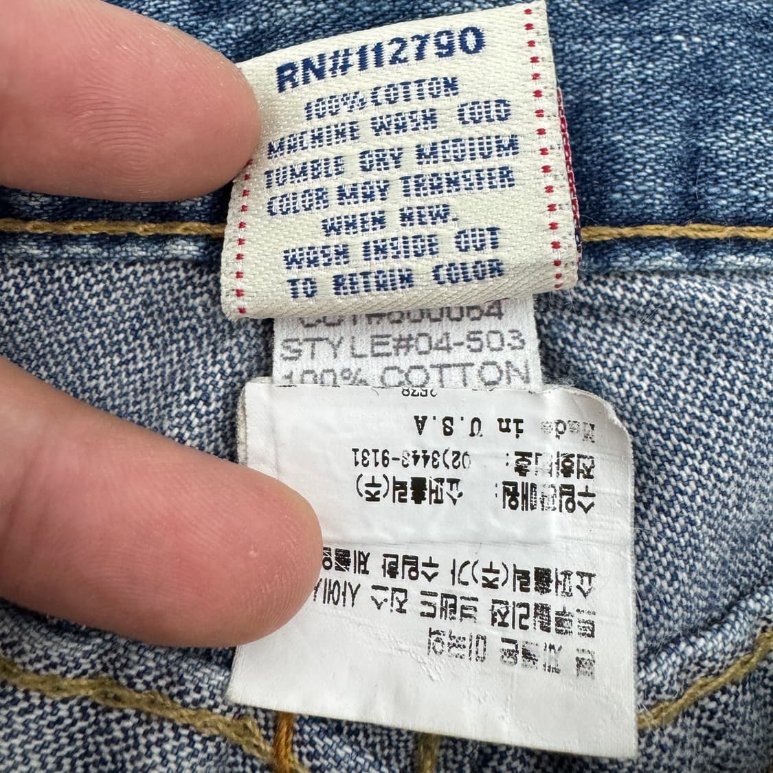 트루릴리전 Y2K 조이 부츠컷 데님팬츠 상품이미지10