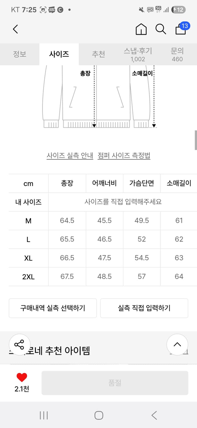 스페로네 [리얼레더] 램스킨 싱글 라이더 자켓 M 상품이미지2