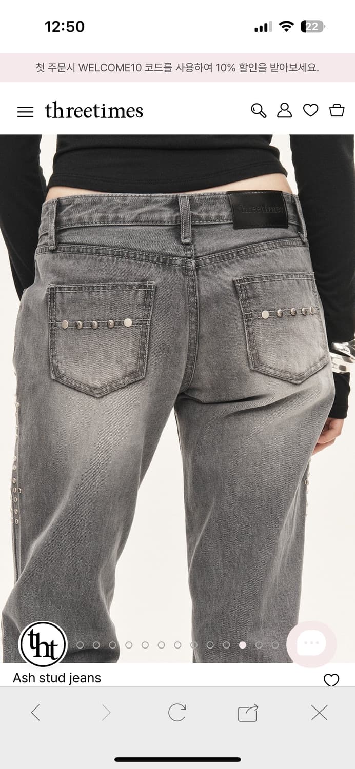 쓰리타임즈 애쉬 스터드 진 Ash stud jeans S 상품이미지3