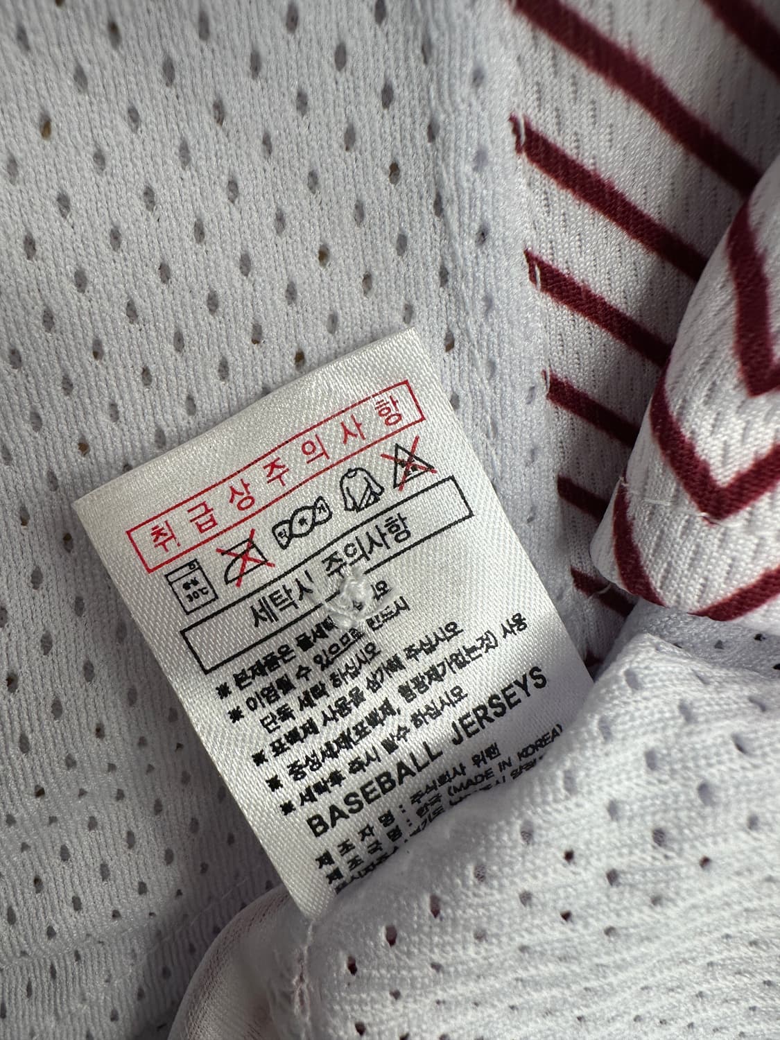 키움 히어로즈 서건창 선수 14번 유니폼 상품이미지5