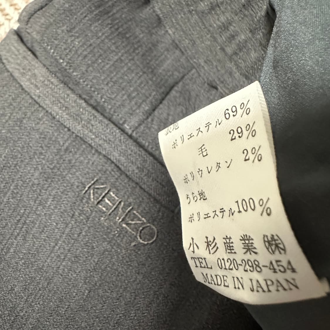 KENZO japan made golf slacks wide pants 상품이미지4