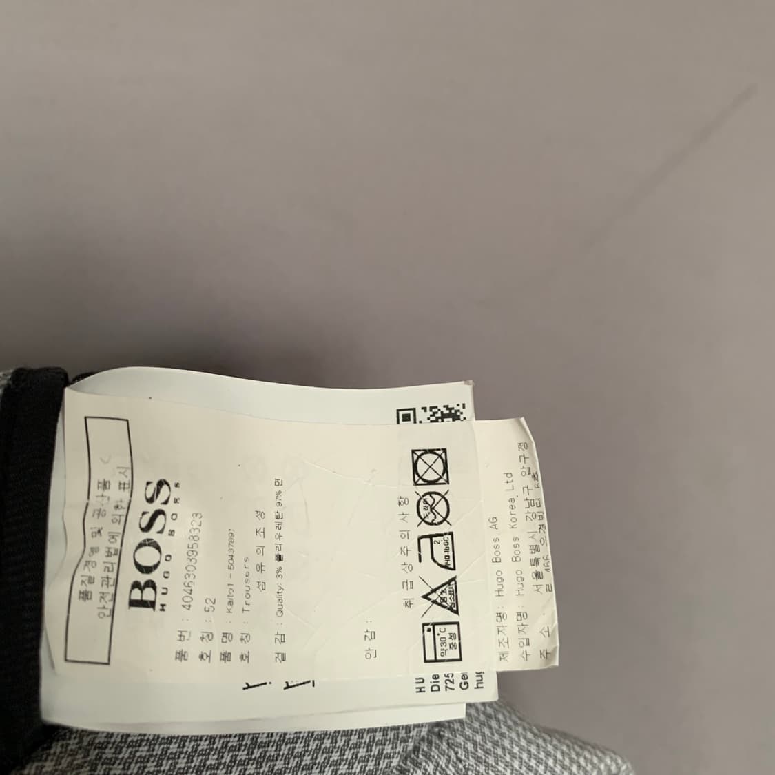52 BOSS 휴고 보스 카이토1 잔 패턴 스판 코튼 팬츠 면바지 상품이미지6