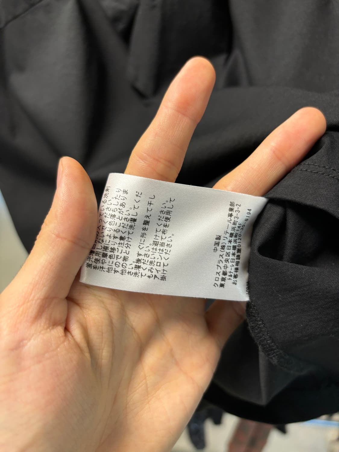 아츠로 타야마 스카프 티셔츠 상품이미지6