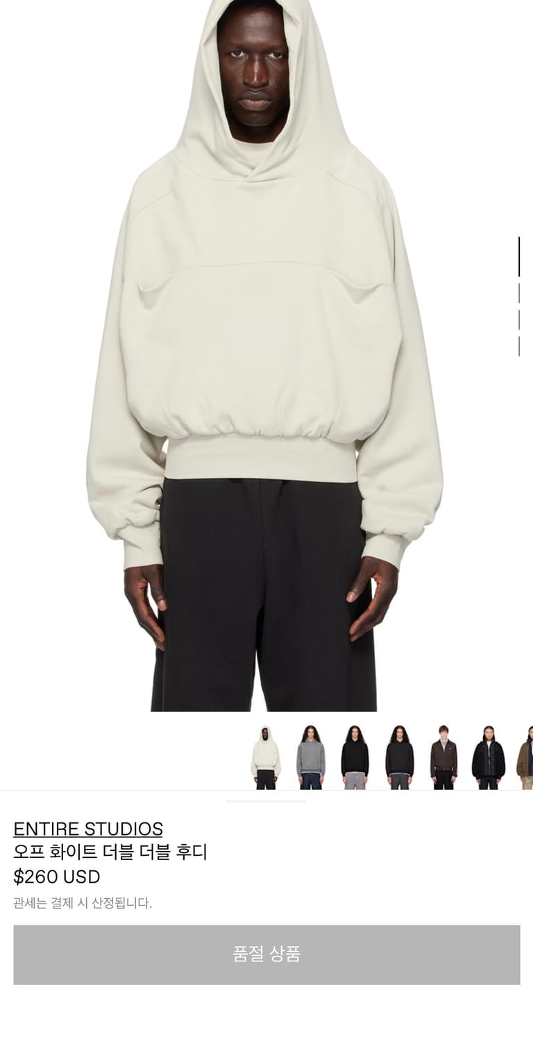 엔타이어 스튜디오 후디 상품이미지2