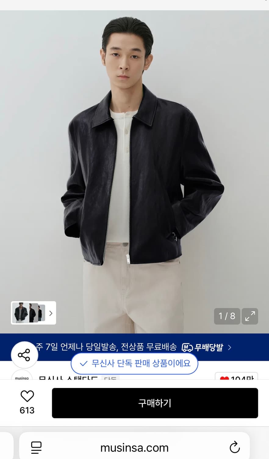 무신사 스탠다드 크링클 신세틱 레더 싱글 재킷 [블랙] XL 상품이미지3