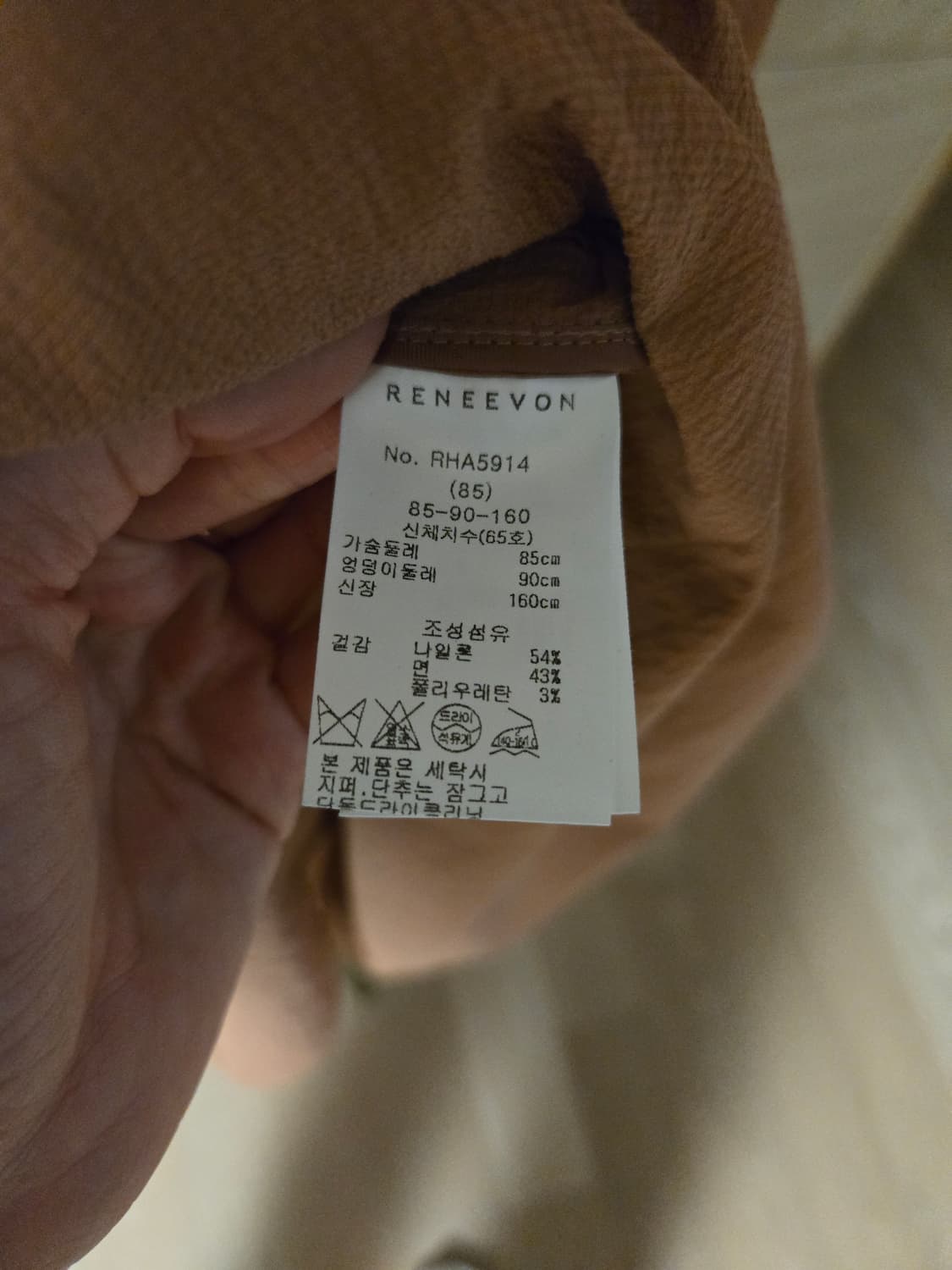 [55] 레니본 밸트 롱 자켓 상품이미지6