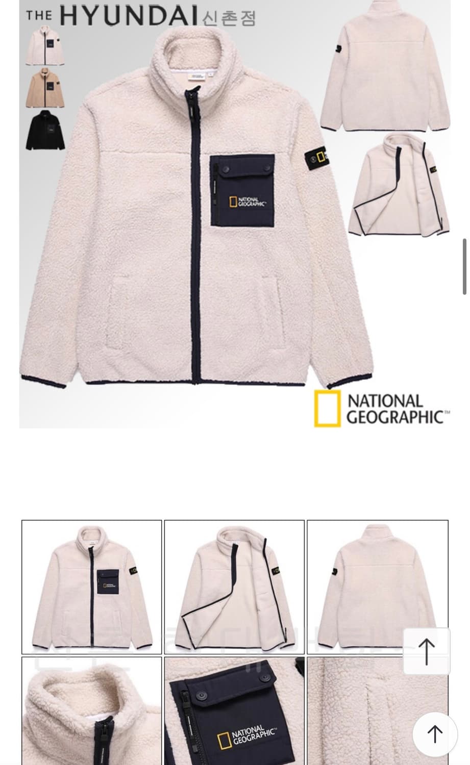 내셔널지오그래픽 후리스집업100 (드라이완료) 기모집업 후리스플리스자켓 상품이미지3