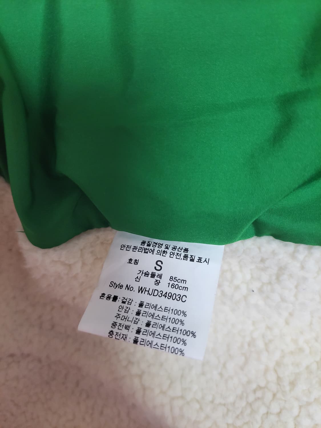 급처상태좋음!후아유 양털 후드 패딩 조끼베스트 럭키슈에뜨st나이키st 상품이미지6