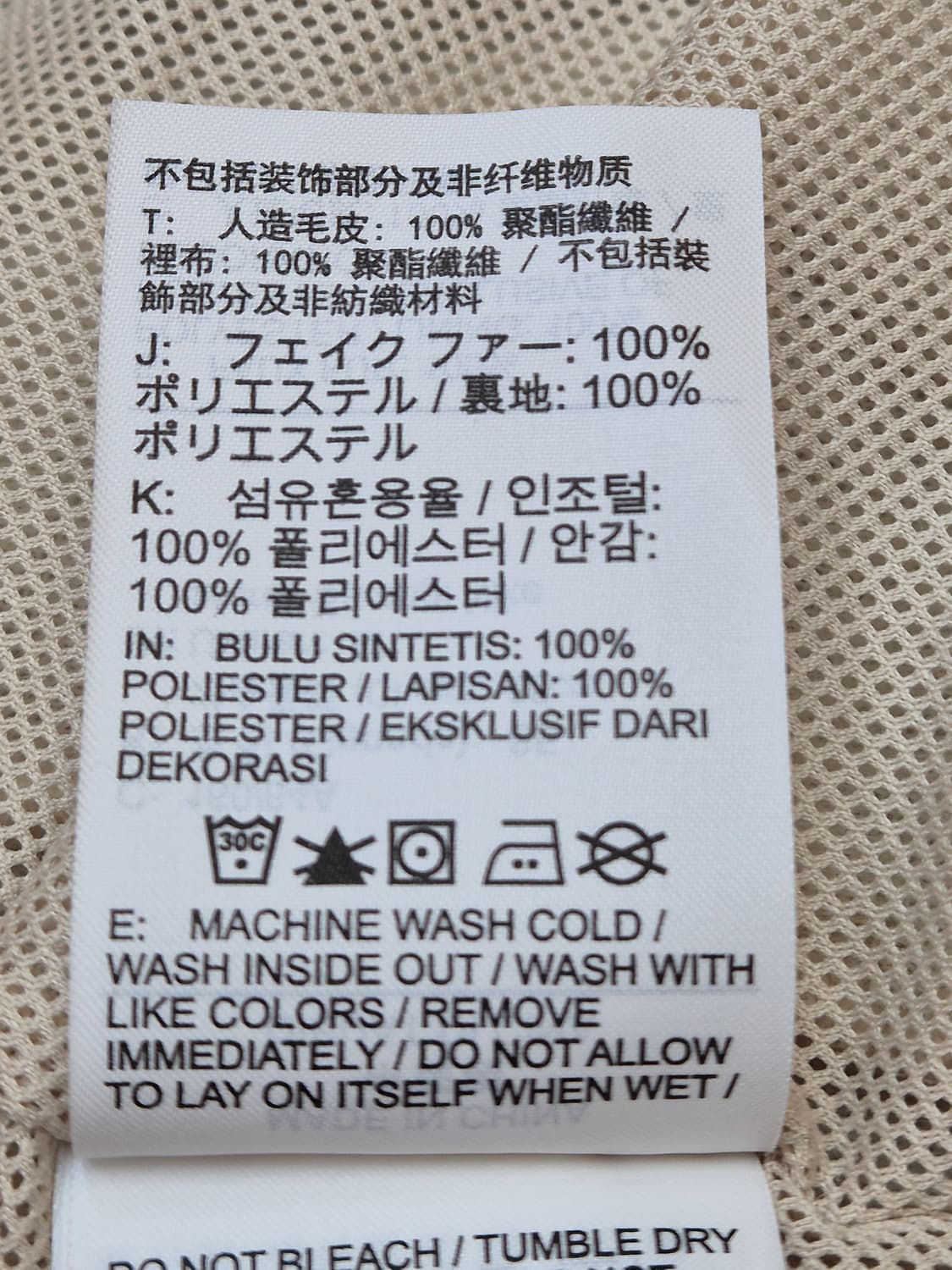 뽀글이 재질의 나이키 쉐르파 자켓입니다. M사이즈이고, 100% 폴리에스 상품이미지6