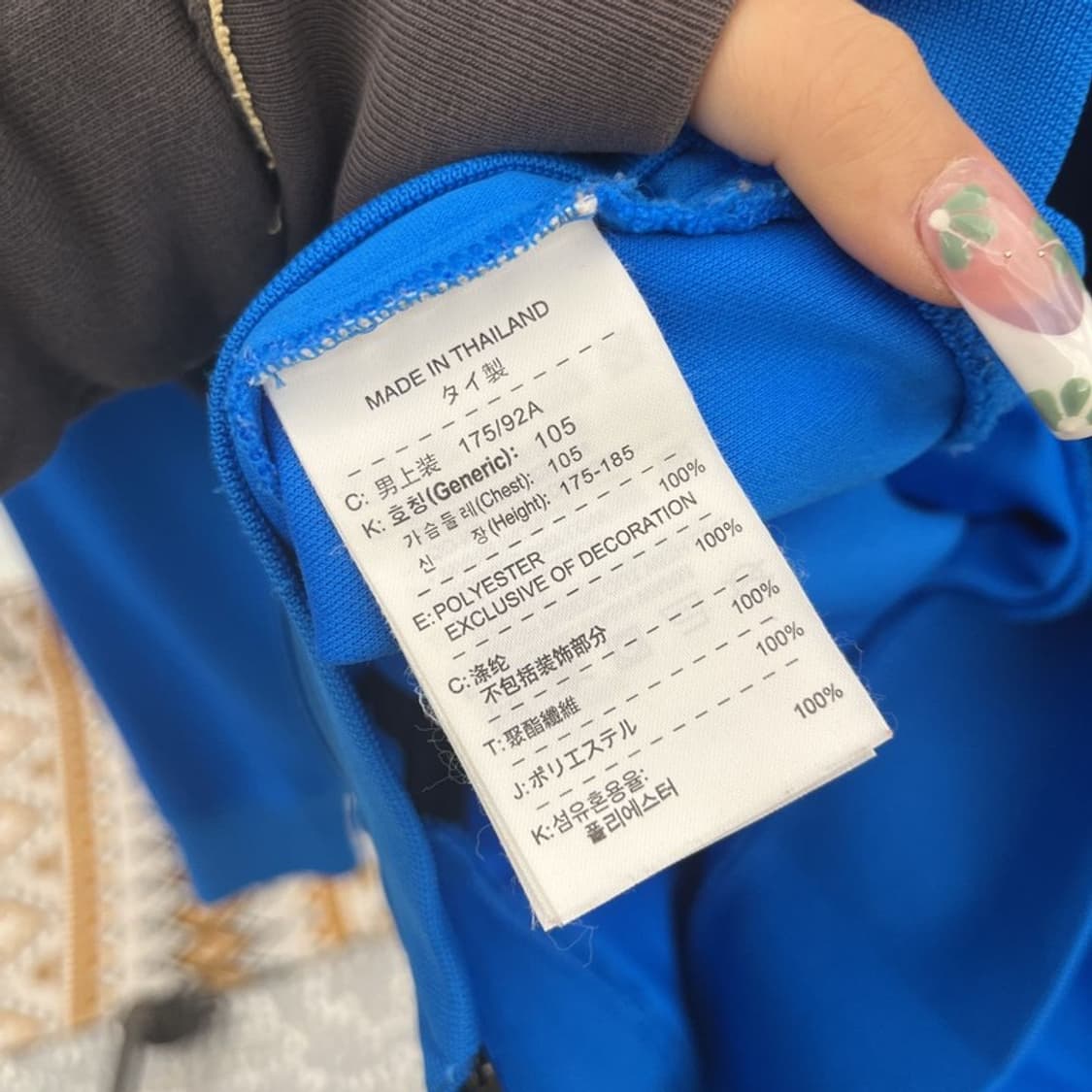 나이키 올드스쿨 레트로 아스날 유니폼 져지 집업 L C11135 상품이미지6