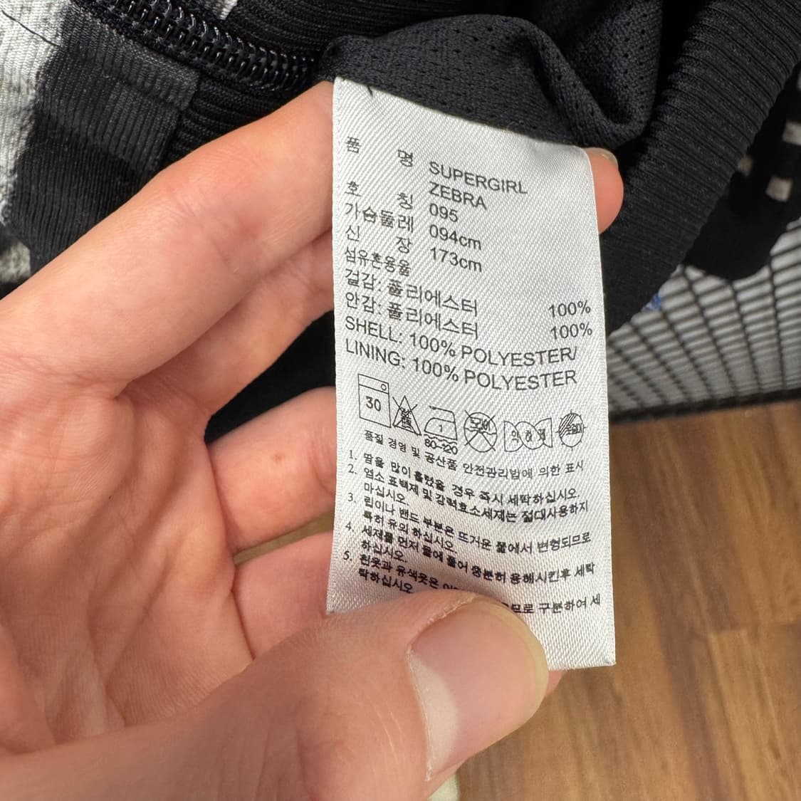 아디다스 져지 지브라 패턴 오리지널 슈퍼걸 트랙자켓 블랙 화이트 상품이미지10