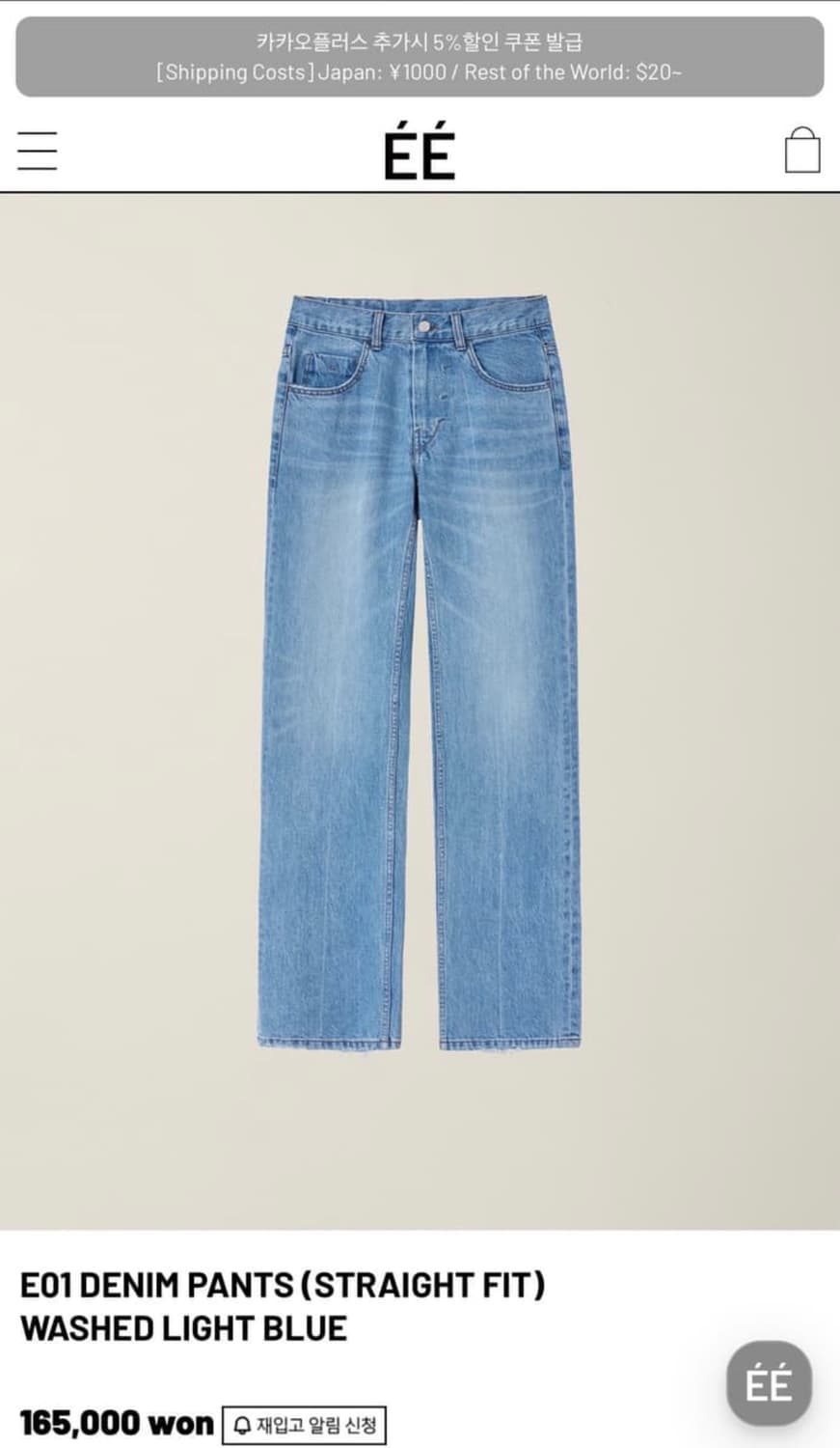 Nouvmaree EE 상품이미지1