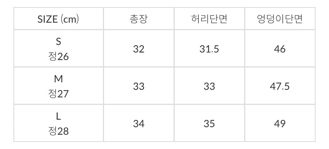 구즈 난스판치마바지 상품이미지8